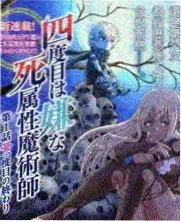 条目图鉴卡片:山海食单的分类占位封面